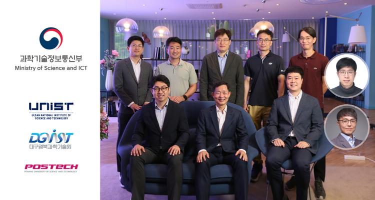 UNIST, DGIST, and POSTECH Consortium Selected for 2023 ITRC Project in 'Quantum ICT' Sector!
