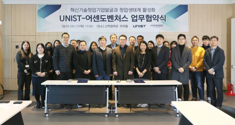 UNIST Signs Cooperation MoU with Ascendo Ventures