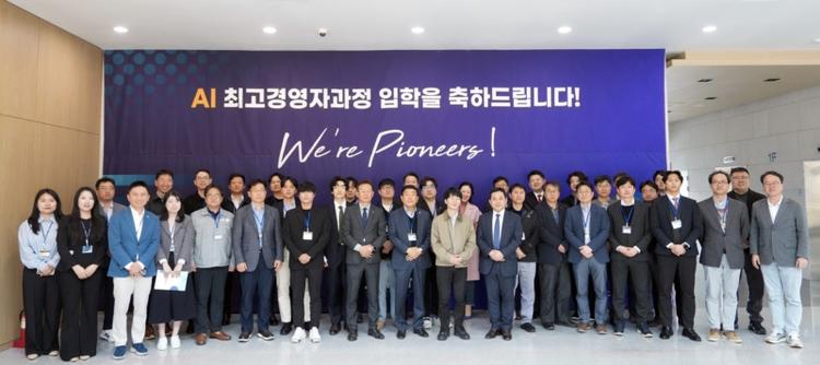 UNIST Launches First Cohort of the 'AI CEO Program' to Lead Digital Transformation in Regional Industries