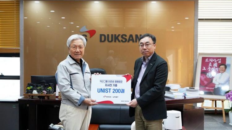 Duksan Group Honorary Chairman Junho Lee Donates 200 Copies of His Life's Work to UNIST