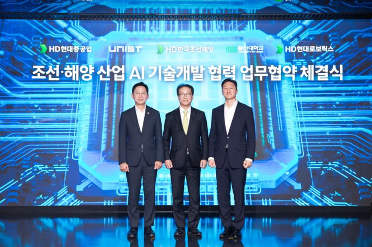 UNIST and HD Hyundai Forge Strategic Partnership to Accelerate AI Innovation in Shipbuilding and Marine Industries