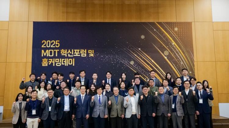 UNIST MOT Marks 10th Anniversary with '2025 Innovation Forum & Homecoming Day'