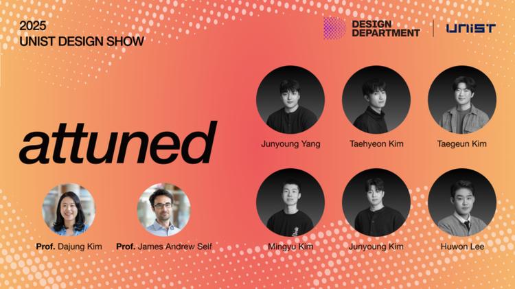 UNIST Design Show ’25: Attuned Highlights Quiet, Human-Centered Design Solutions
