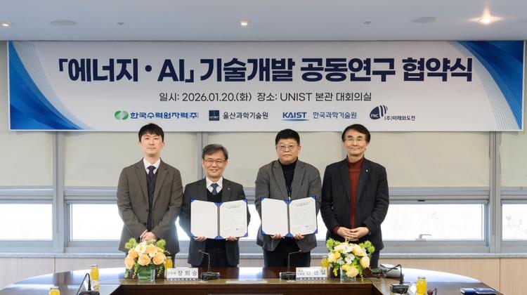 UNIST and KHNP Launch Industry–Academia Collaboration in Energy and AI