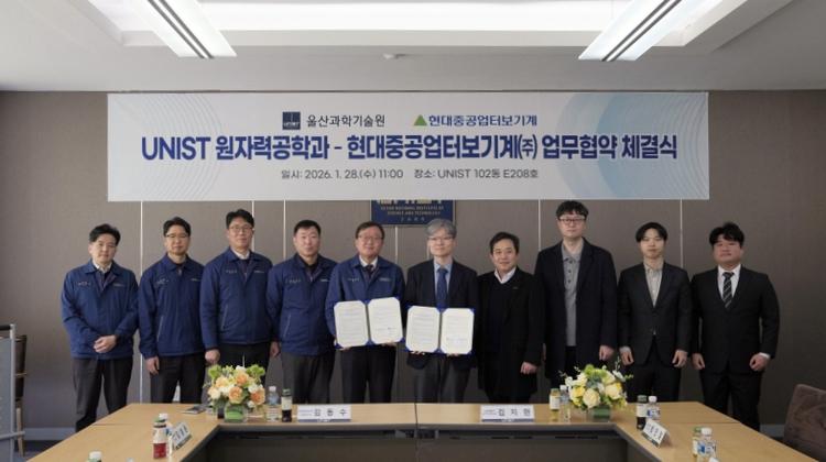UNIST and HHI-TMC Join Hands to Advance SMR Technology and Cultivate Specialized Talents
