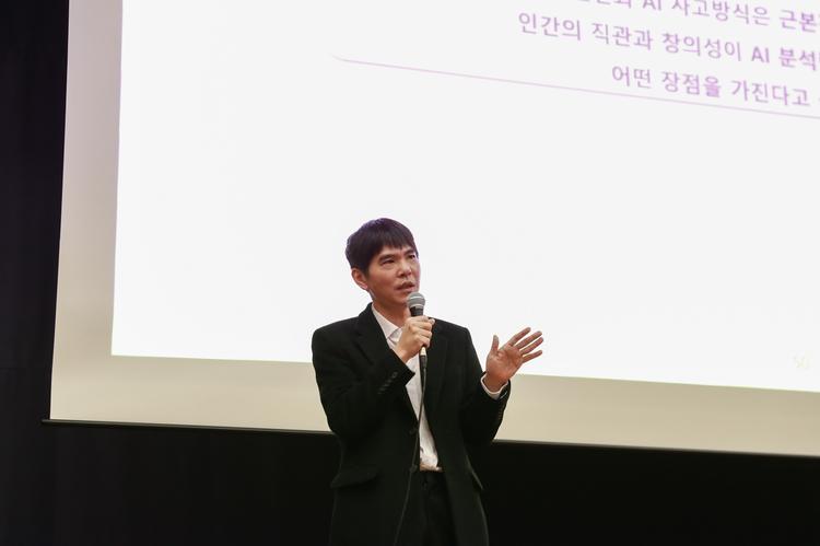 이세돌 특임교수, 신입생 OT 특강 