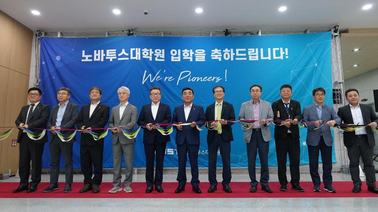 UNIST 노바투스대학원 개원 “산업체 맞춤형 AI 전문인재 양성”