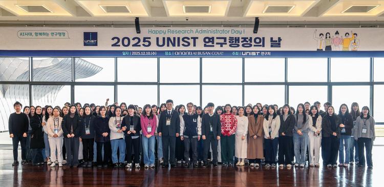 “AI 시대, 연구행정의 새로운 표준을 찾다”