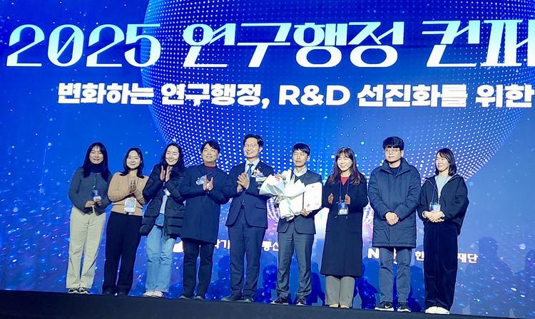 UNIST, 2025 연구행정 컨퍼런스 '선진화 우수사례' 선정… 과기부 장관상