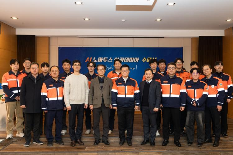 UNIST–고려아연, ‘AI 스마트 공정’ 전문가 291명 배출