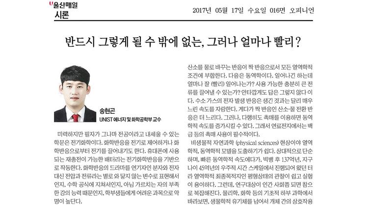 반드시 그렇게 될 수 밖에 없는, 그러나 얼마나 빨리?