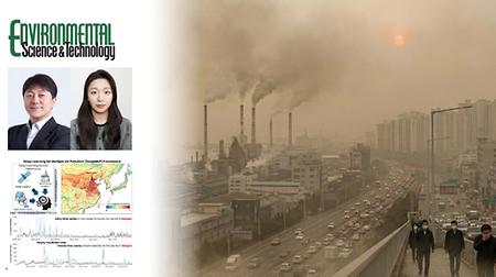 UNIST Unveils AI-Driven Framework for Real-Time Multi-Pollutant Air Quality Monitoring