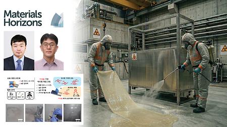 방사성 오염물질 제거 3시간이면 끝!