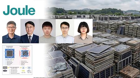 ‘애물단지’ 태양광 발전 폐패널로 수소 만든다!